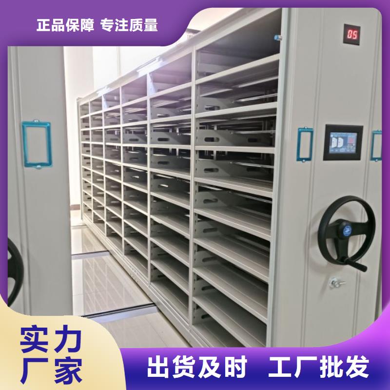 功能及特点产品的选用原则有哪些【鑫康】厨式密集架
