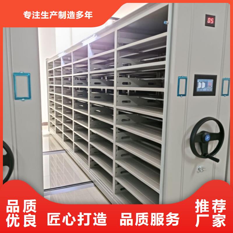 采购信息【鑫康】档案室五层档案架