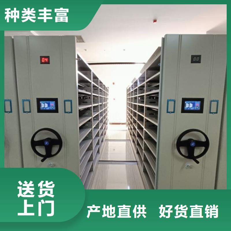 公司歡迎您【鑫康】行走式密集柜