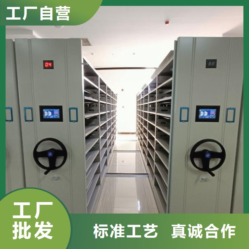 誠信遵守【鑫康】手動密集檔案資料柜