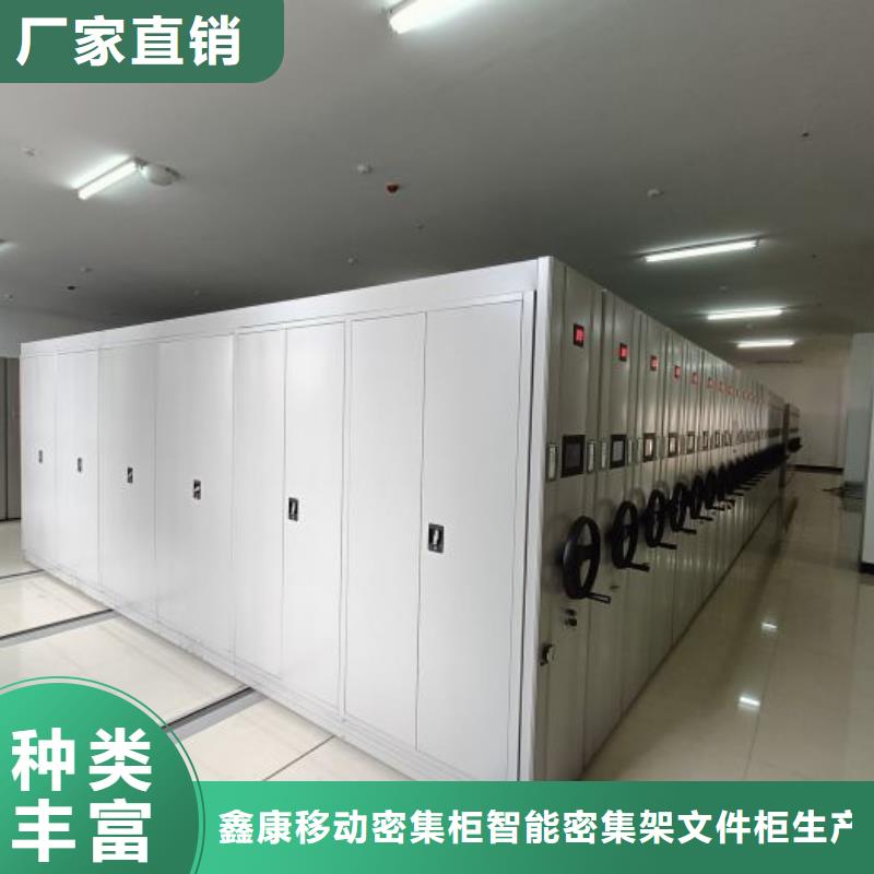 厂家现货供应【鑫康】钢制手动密集架