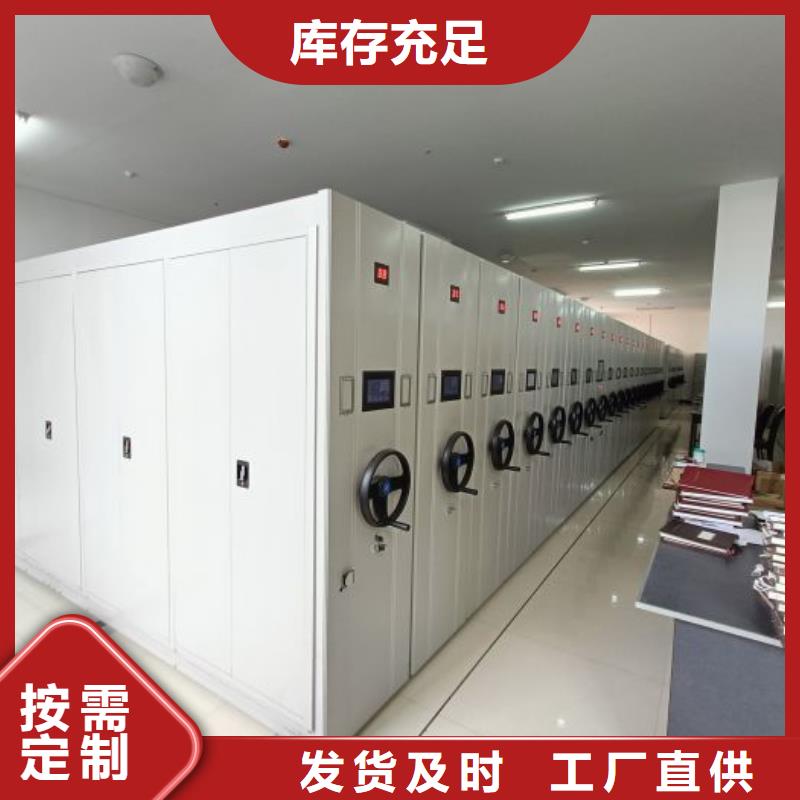 产品运用时的禁忌【鑫康】活动密集架