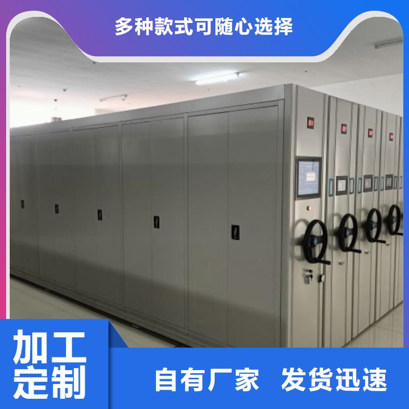 更多咨询【凯美】密集柜档案架