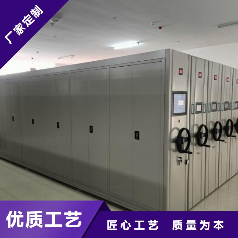 网上报价【鑫康】综合档案管理密集柜