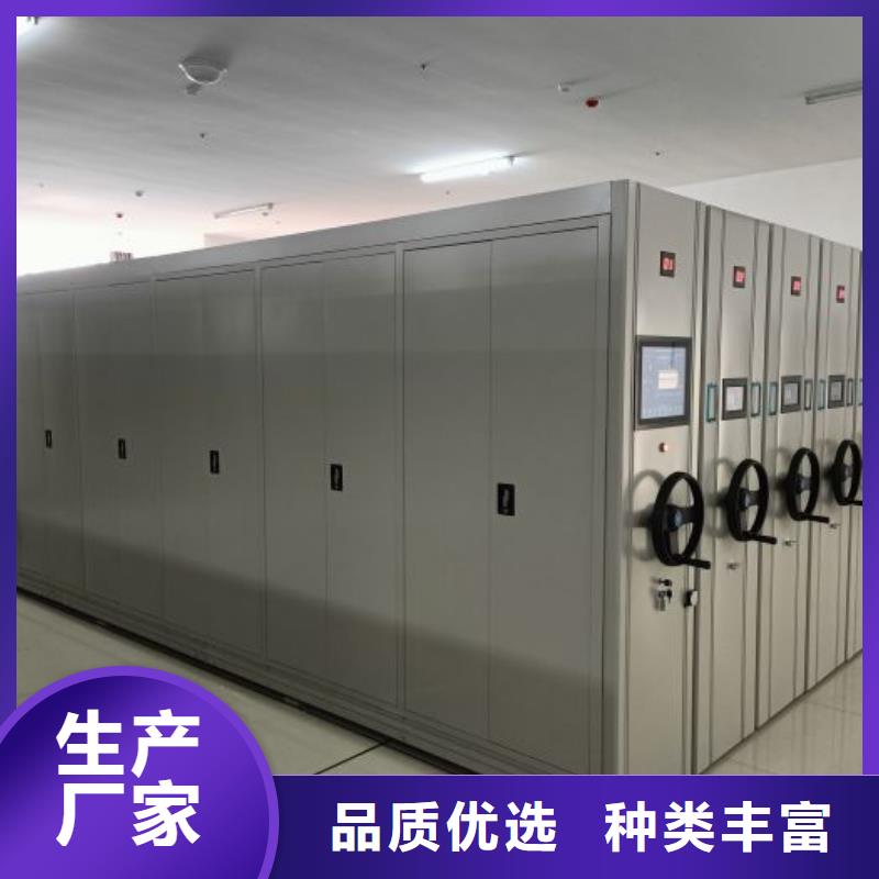 全心全意【鑫康】搖把式檔案密集柜