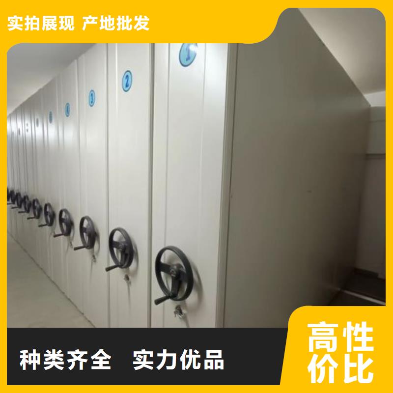 价诚信互利【鑫康】移动档案橱