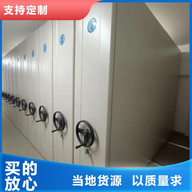 现货诚信为本【鑫康】万宁市双柱密集架
