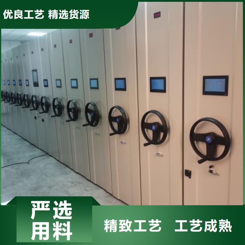 产品的生产与功能【鑫康】电动档案柜