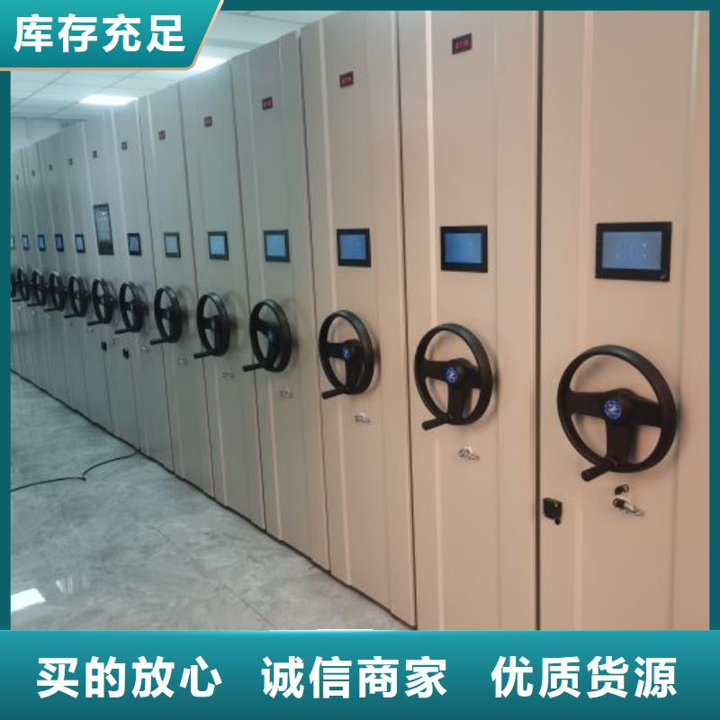 产品的生产与功能【鑫康】电动档案柜