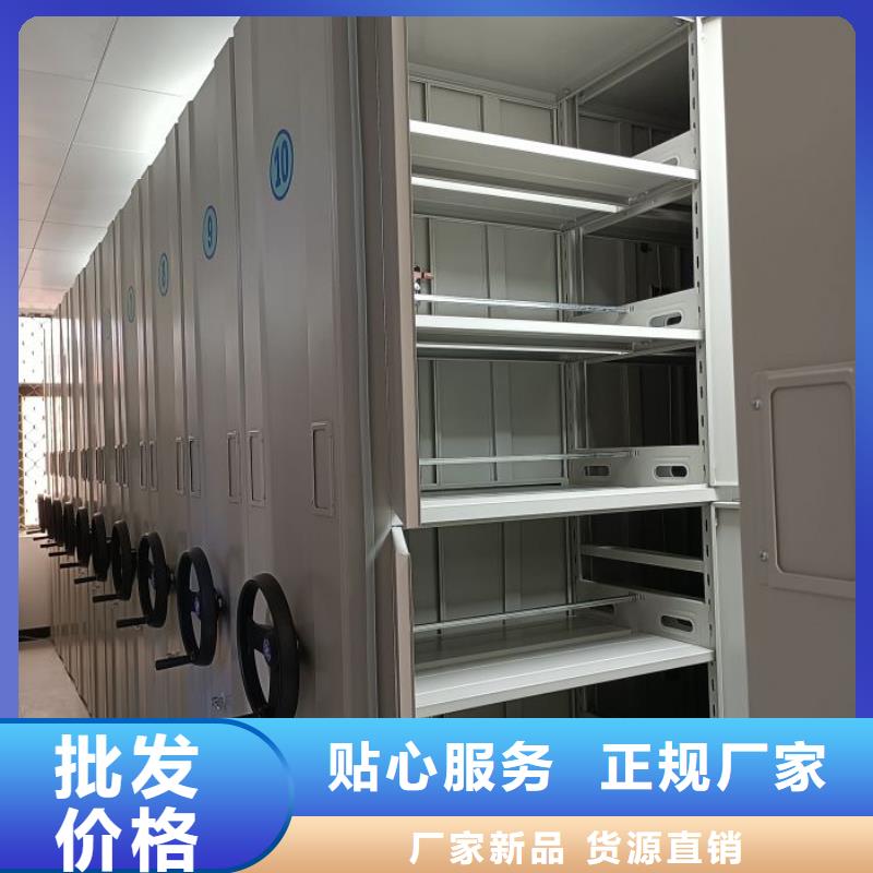 实力厂家【鑫康】档案室电动密集架