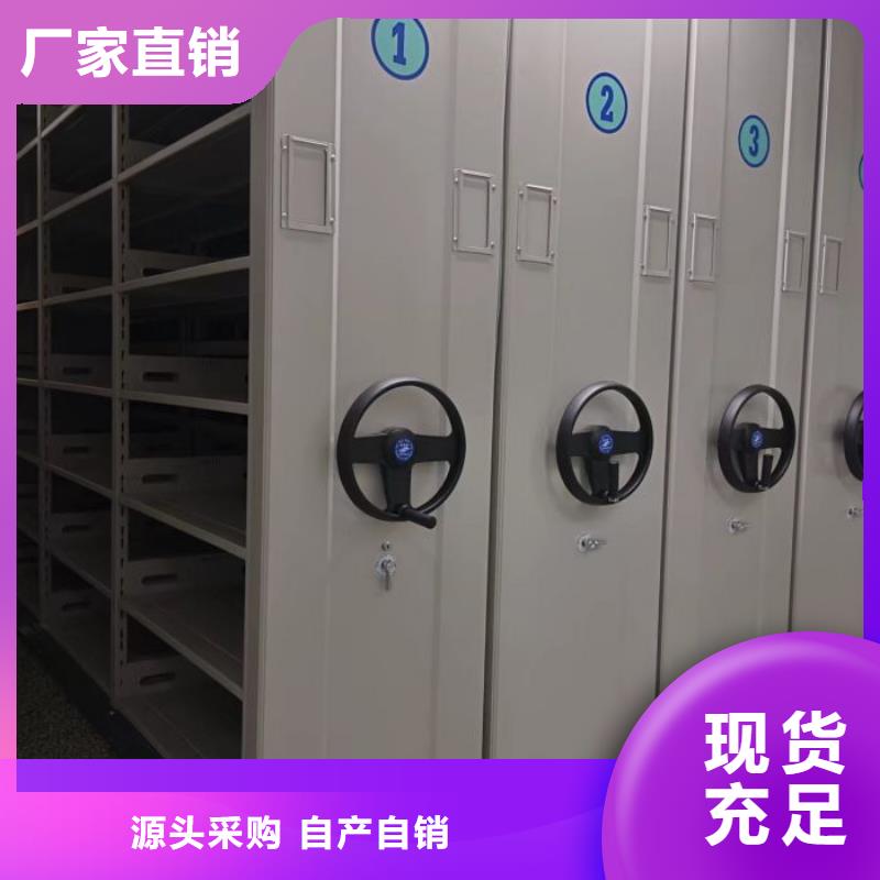 详情咨询【鑫康】移动密集型书架