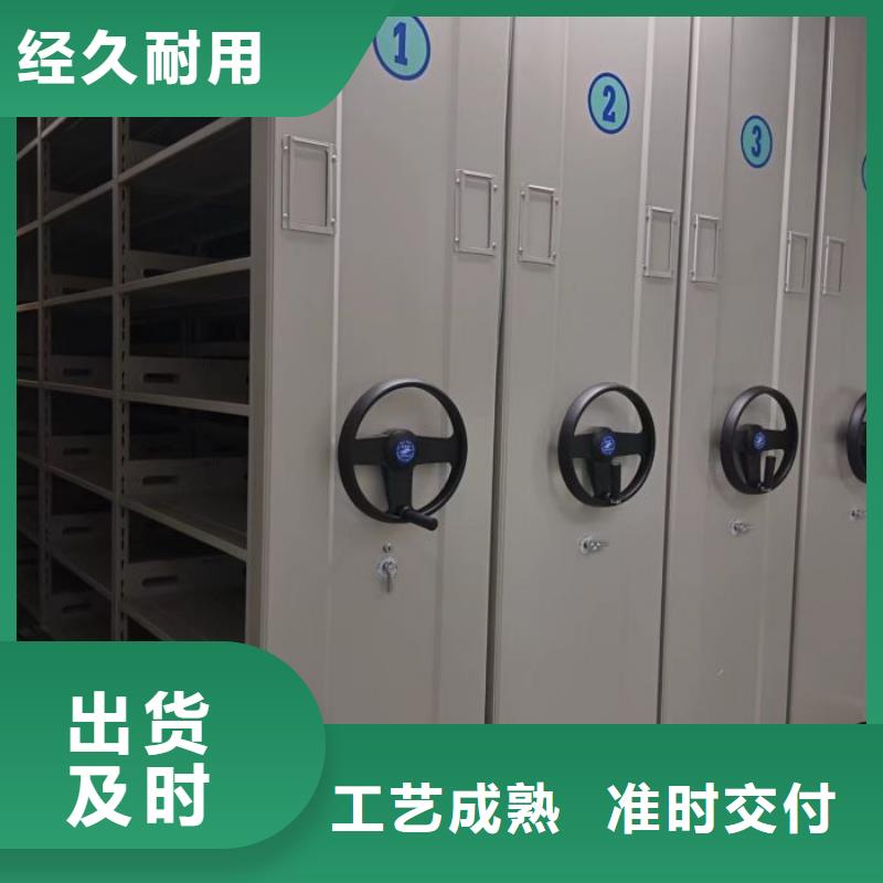 产品分类选择的相关知识【鑫康】档案室密集架