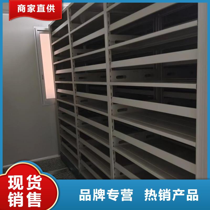 代理价【鑫康】办公室密集柜
