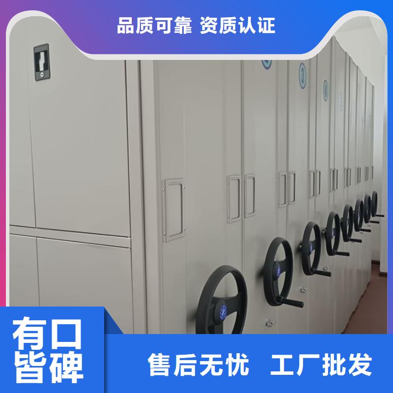 现货诚信为本【鑫康】万宁市双柱密集架