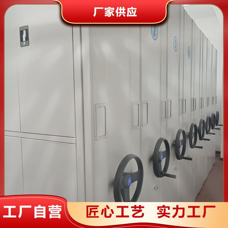 价诚信互利【鑫康】移动档案橱