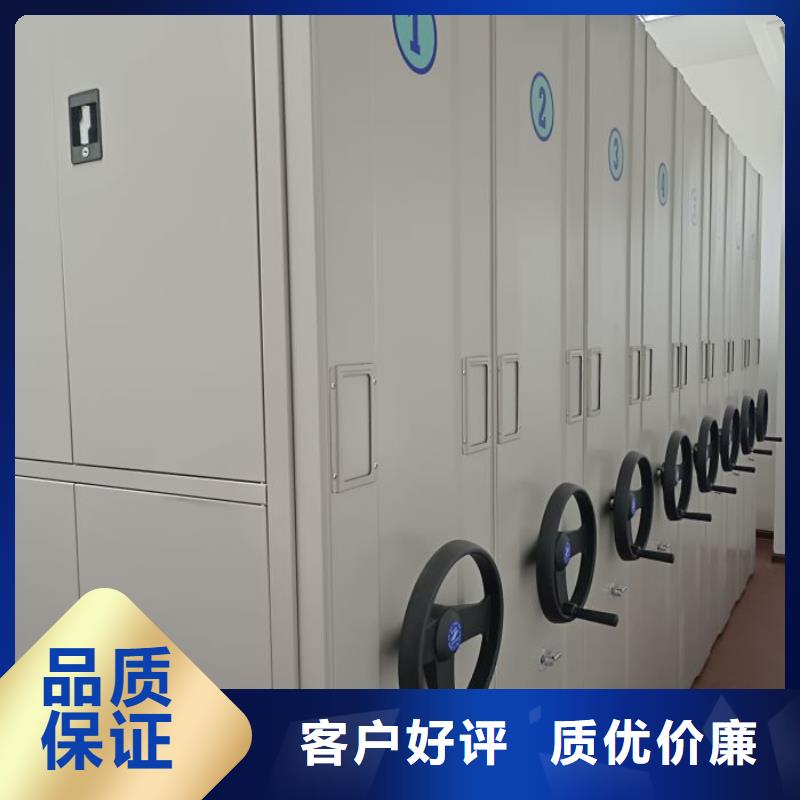 哪种好【鑫康】智能表库密集柜