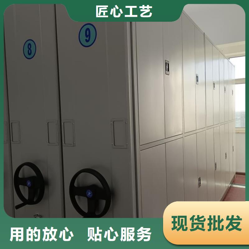 价诚信互利【鑫康】移动档案橱