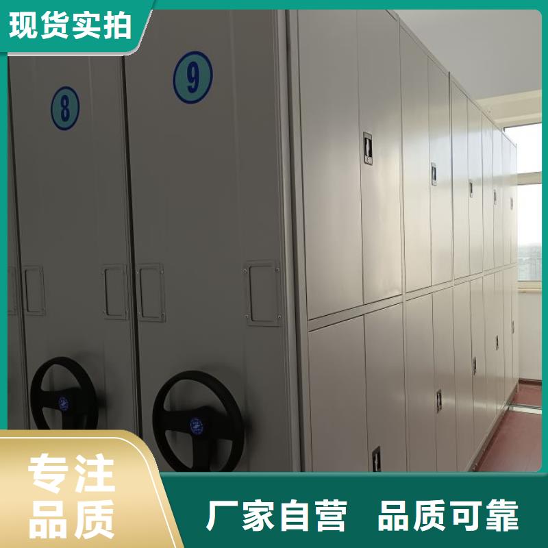 哪种好【鑫康】智能表库密集柜