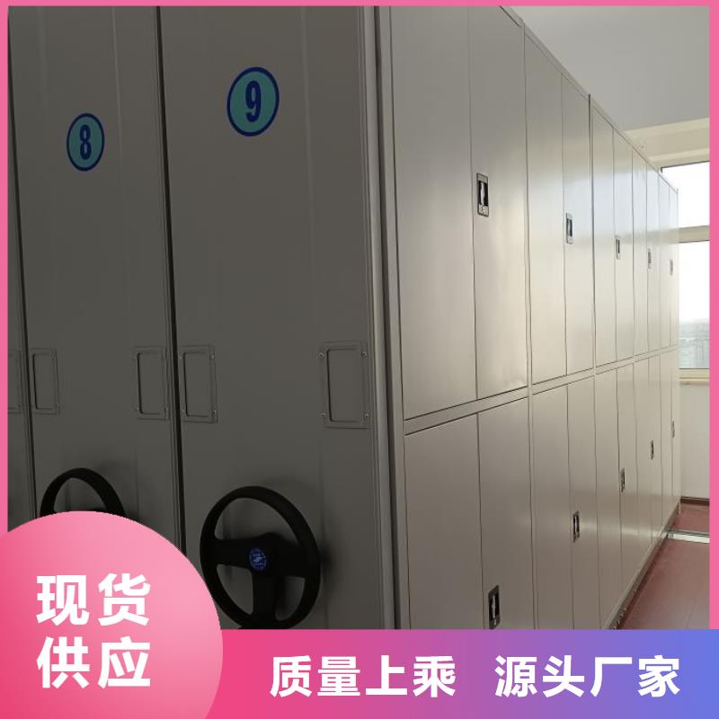 價誠信經營【鑫康】畫框密集柜