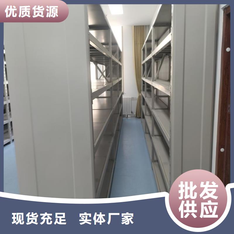 功能及特点产品的选用原则有哪些【鑫康】厨式密集架