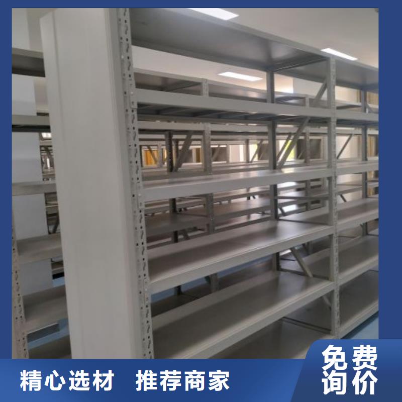 为您服务【鑫康】办公密集架