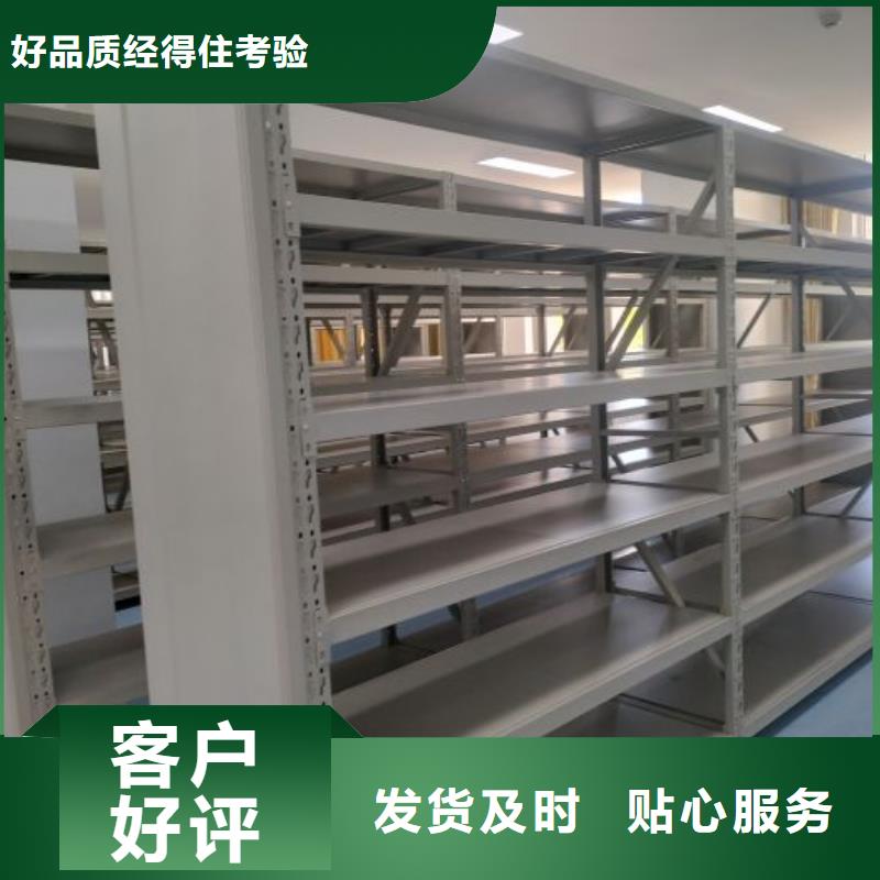 优惠促销【鑫康】双柱密集架