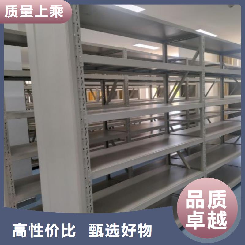 说明书【鑫康】网片式油画密集架