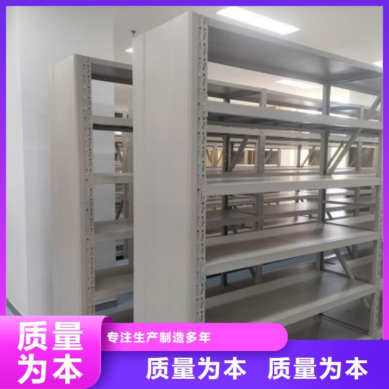 产品使用有哪些基本性能要求【鑫康】档案室密集柜