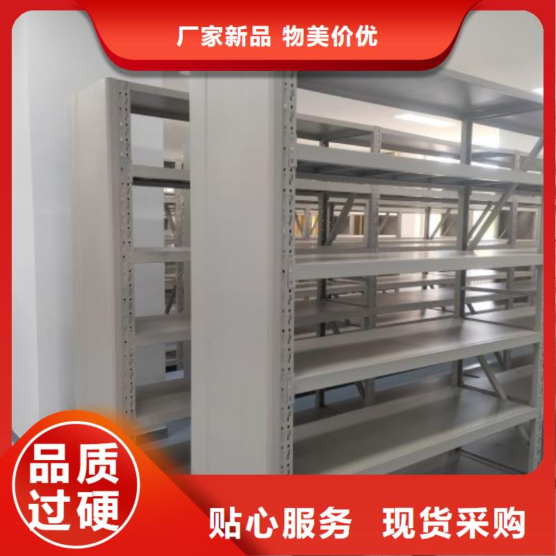价诚信经营【鑫康】画框密集柜