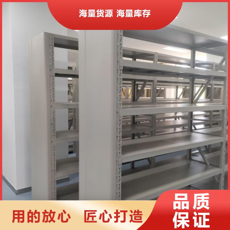 厂家销售【鑫康】手摇密集型凭证档案架