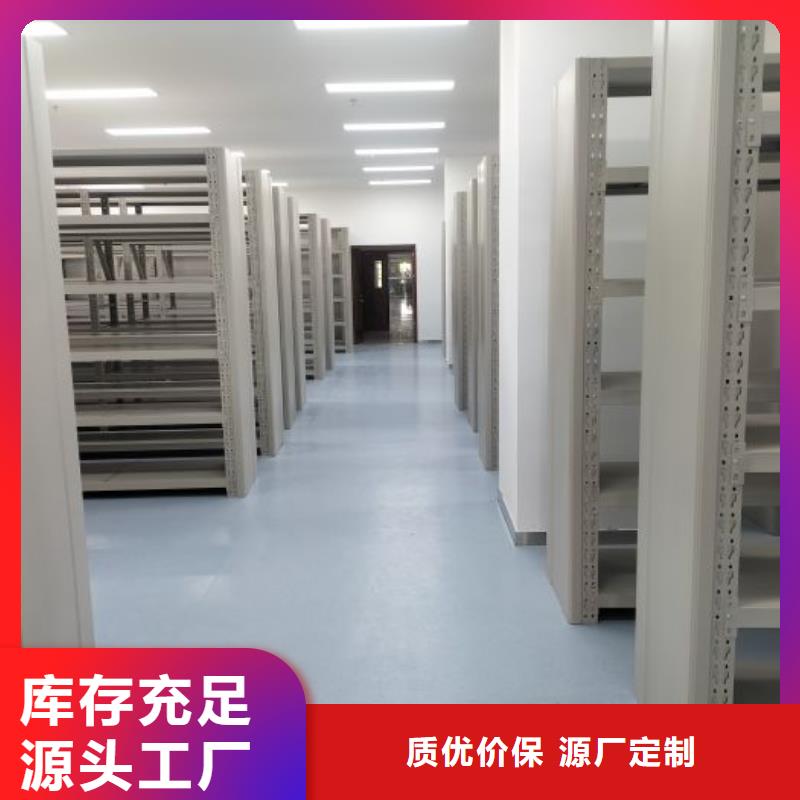 哪种好【鑫康】智能表库密集柜
