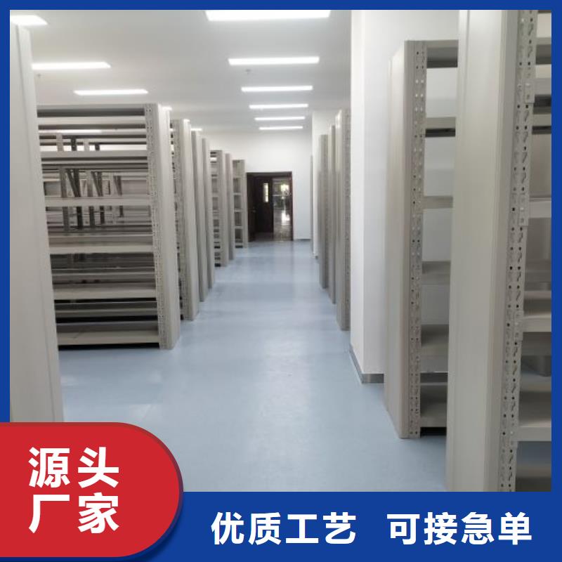什么价位【鑫康】底图密集架