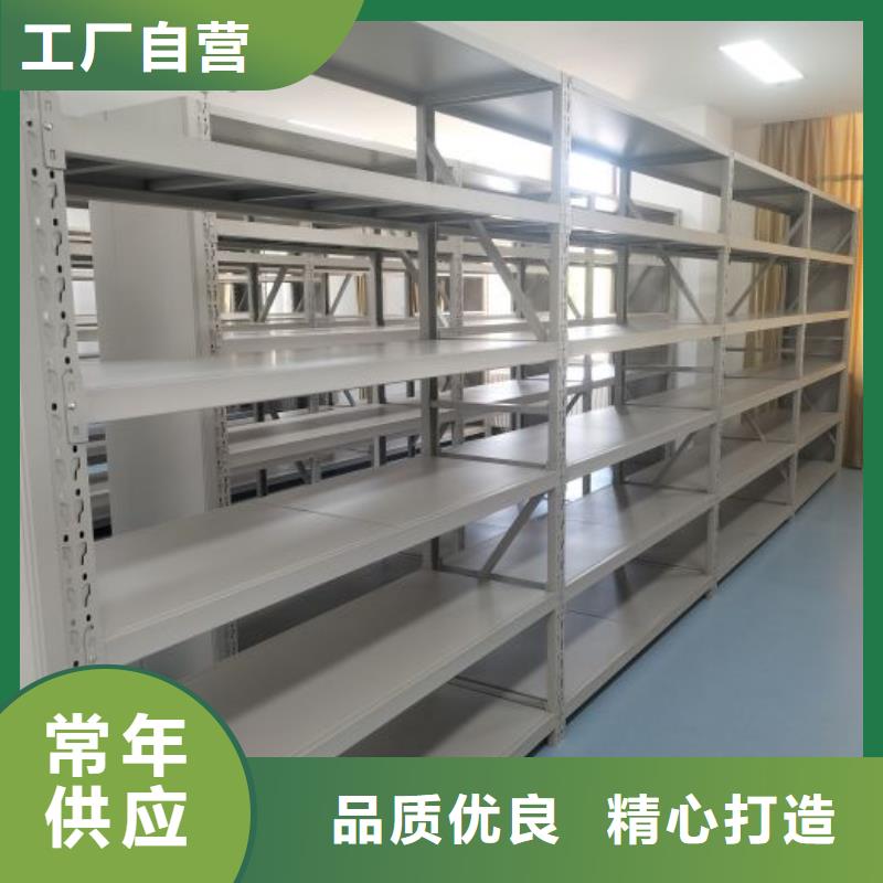 资料密集架-视频-石鼓|蒸湘|怀化|郴州|长沙|益阳|株洲|岳阳鑫康资料密集架_ 鑫康移动密集柜智能密集架文件柜生产厂家(衡阳市分公司)