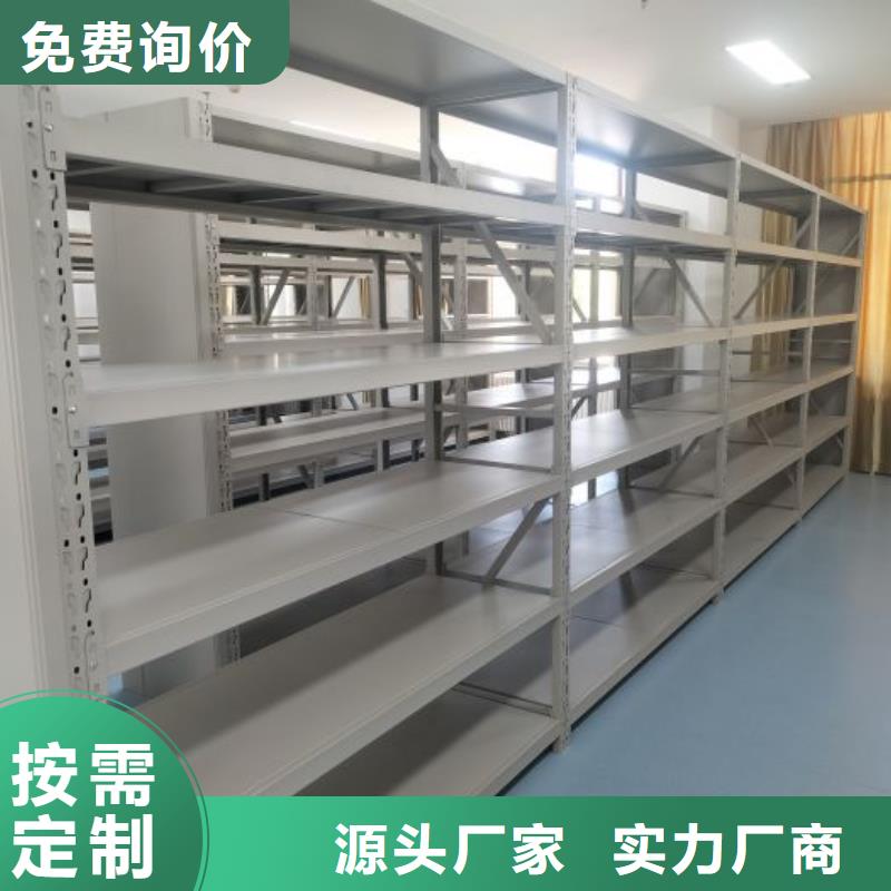 誠信遵守【鑫康】手動密集檔案資料柜