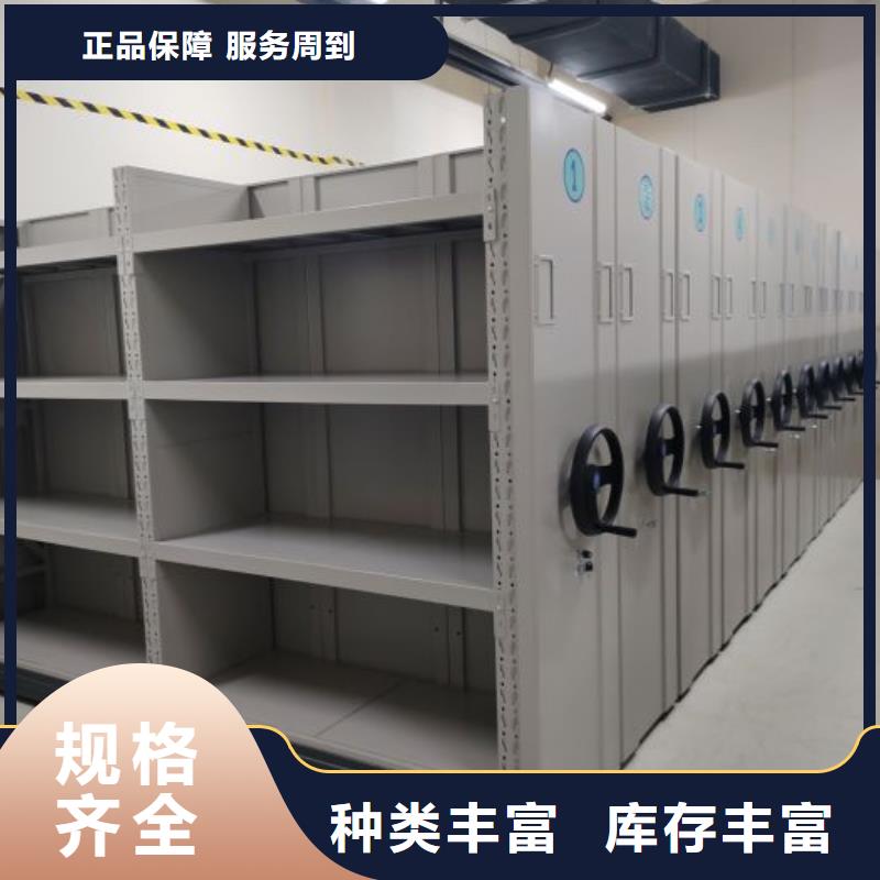 什么价位【鑫康】底图密集架