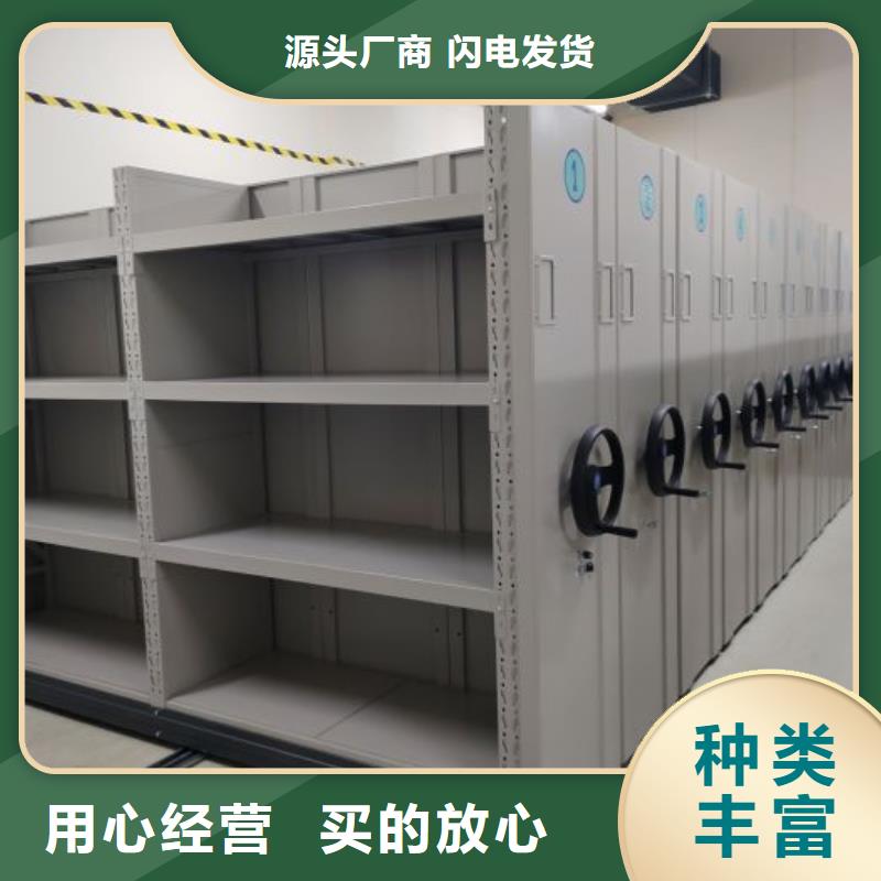 誠信遵守【鑫康】手動密集檔案資料柜