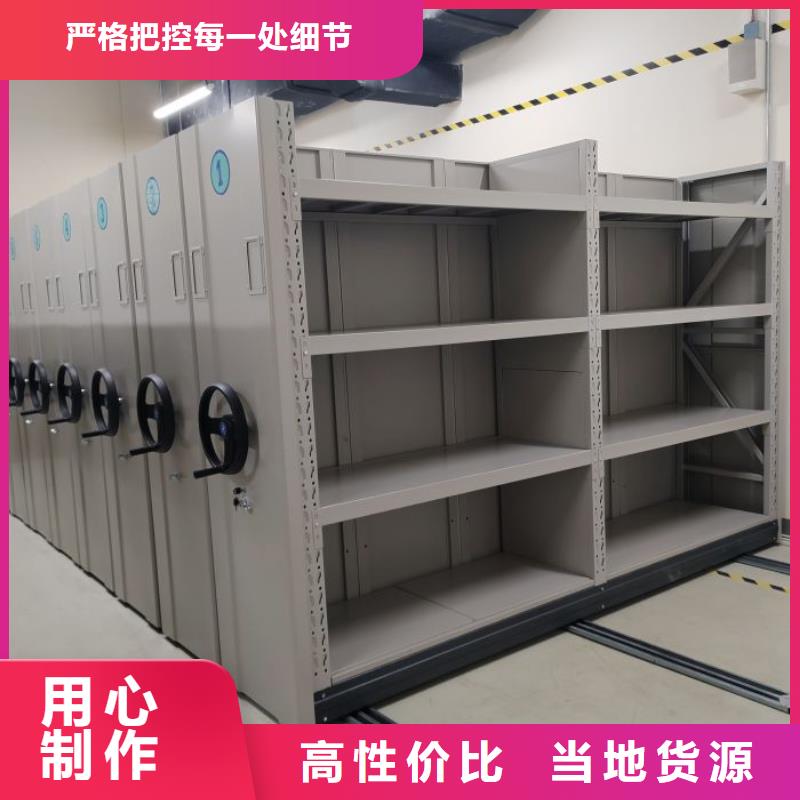 采购信息【鑫康】资料室密集架