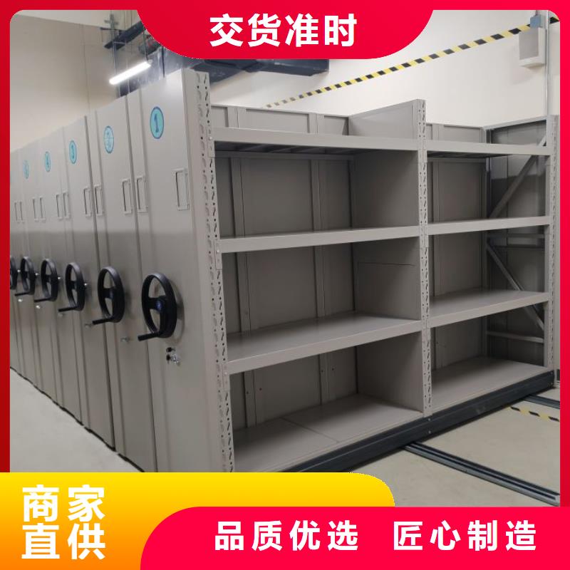 檔案架密集現貨供應