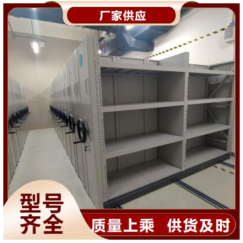 产品分类选择的相关知识【鑫康】档案室密集架
