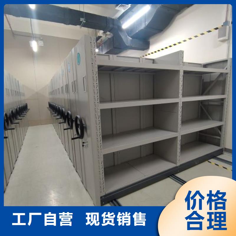 价诚信经营【鑫康】画框密集柜