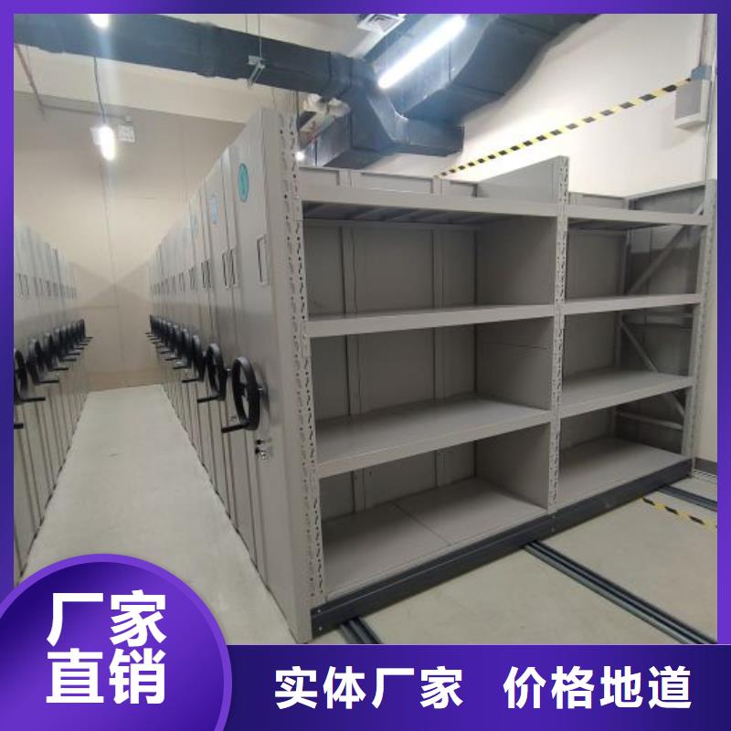 哪里便宜【鑫康】档案柜密集