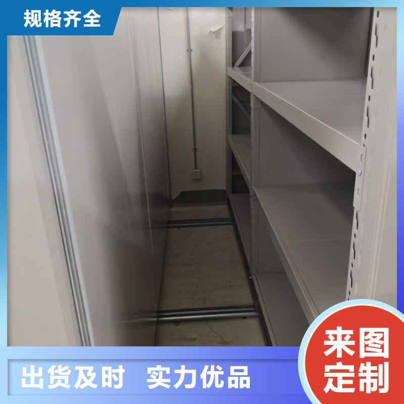 联系电话【鑫康】档案保管柜
