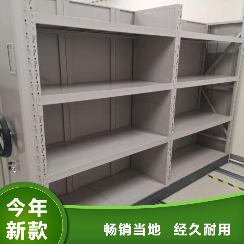 值得信赖的活动式密集架供货商