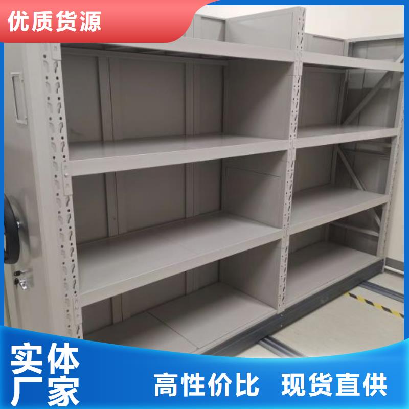 源头厂货【鑫康】钢制手摇密集架