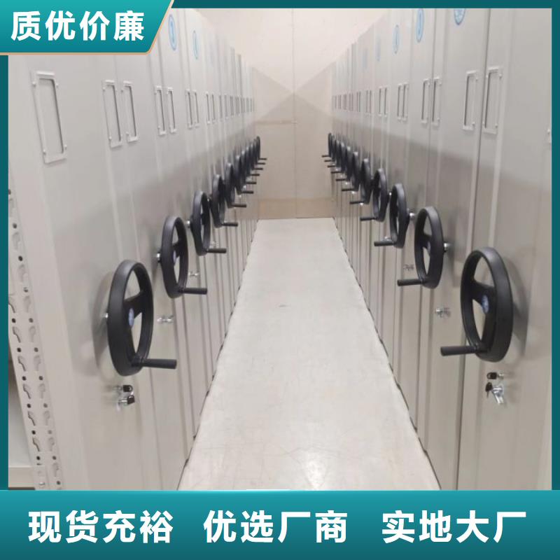 源头厂货【鑫康】钢制手摇密集架