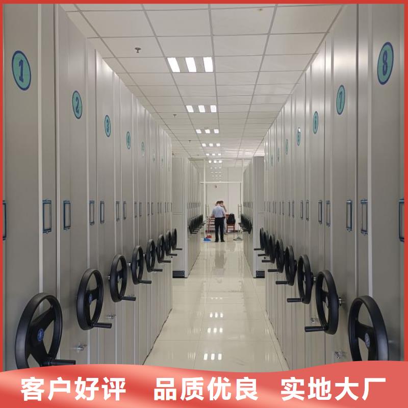 优惠促销【鑫康】双柱密集架
