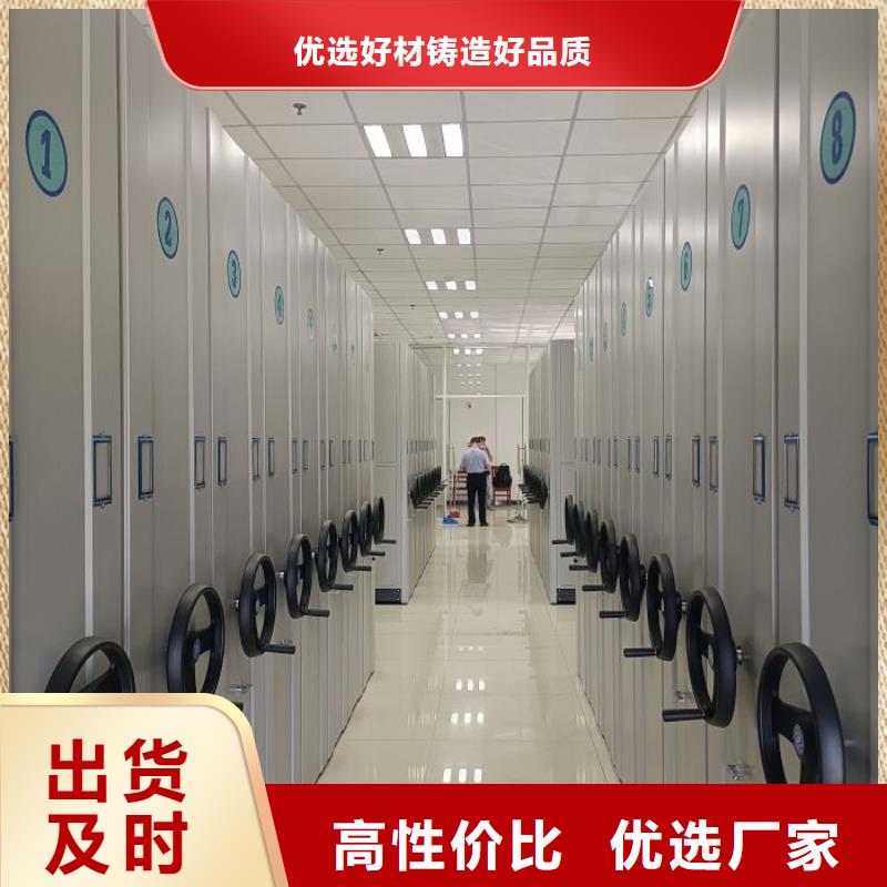 说明书【鑫康】网片式油画密集架