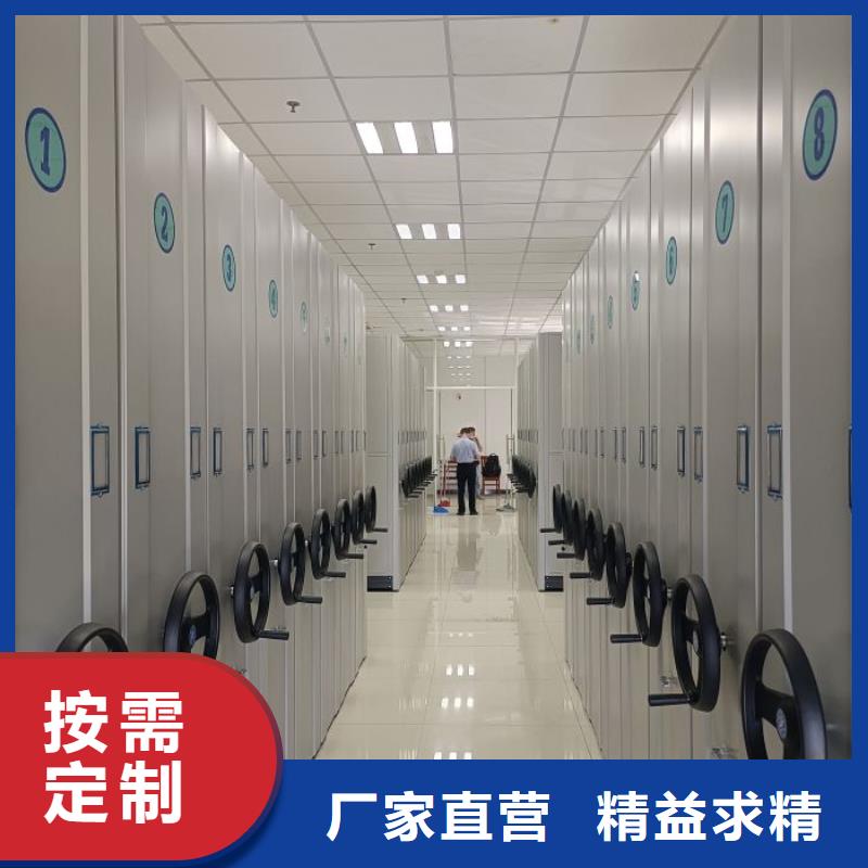 公司歡迎您【鑫康】行走式密集柜