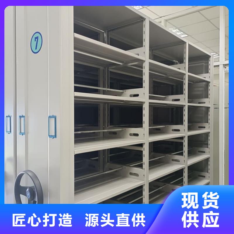 服务客户【鑫康】会计凭证密集柜
