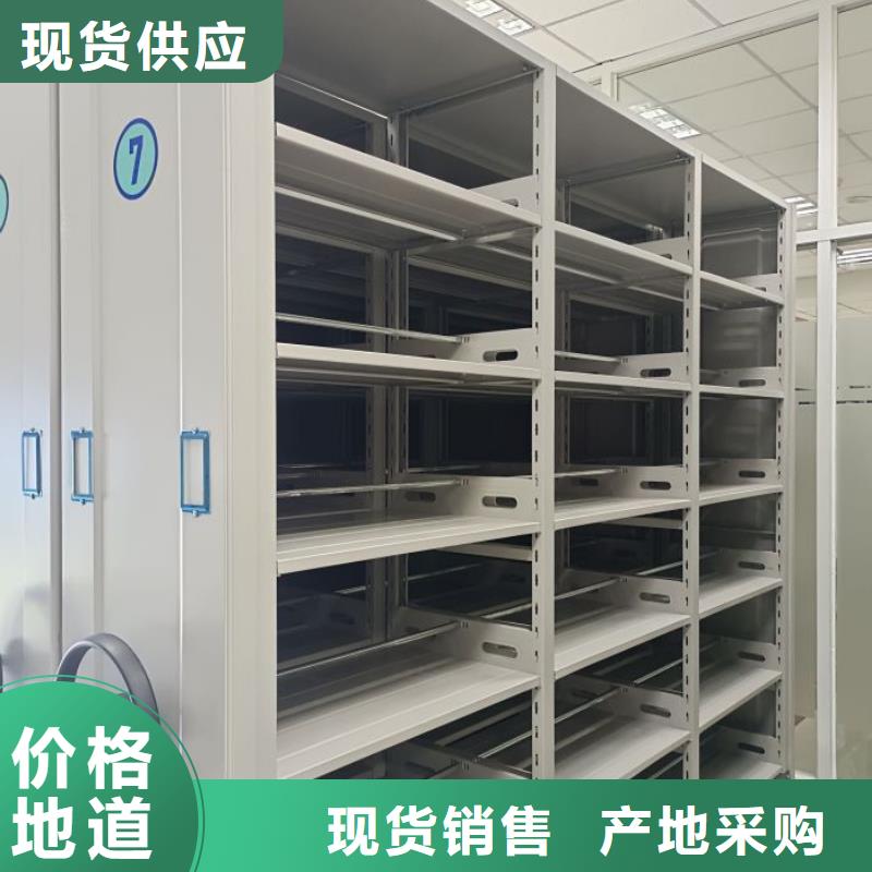 【 智能密集柜智能密集架欢迎新老客户垂询】同城货源
